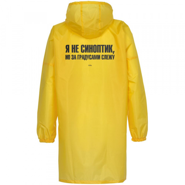 Миниатюра WWW (1000)
