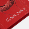 Миниатюра нанесения (1000)
