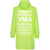 Миниатюра WWW (1000)