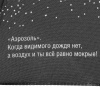 Миниатюра WWW (1000)