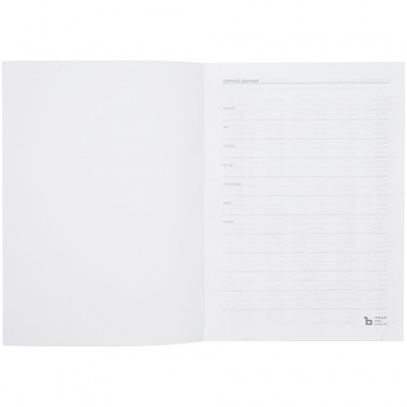 Миниатюра WWW (1000)