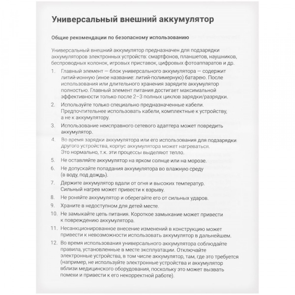 Миниатюра WWW (1000)
