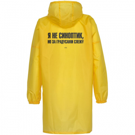 Миниатюра WWW (1000)