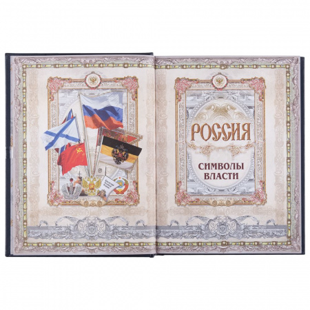 Миниатюра WWW (1000)