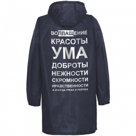 Миниатюра WWW (1000)