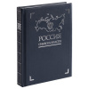 Миниатюра WWW (1000)
