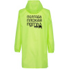 Миниатюра WWW (1000)