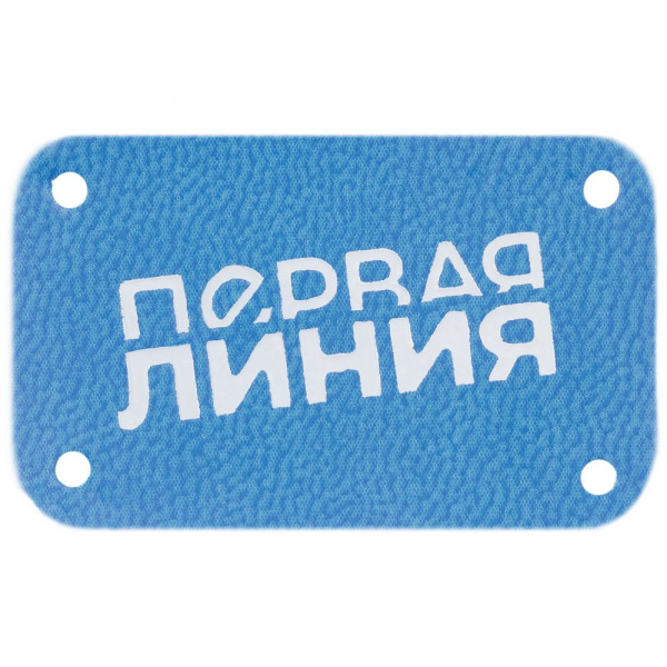 Миниатюра нанесения (1000)