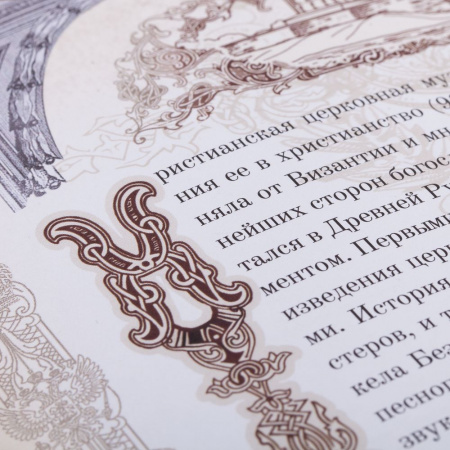 Миниатюра WWW (1000)