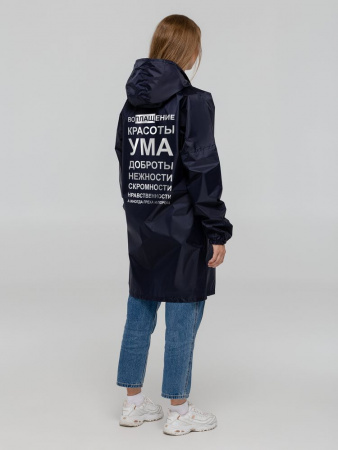 Миниатюра WWW (1000)