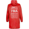 Миниатюра WWW (1000)