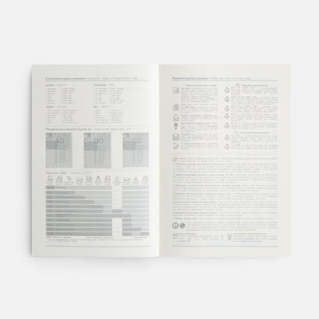 Миниатюра WWW (1000)