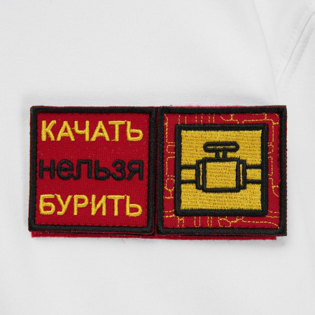 Миниатюра нанесения (1000)