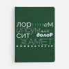 Миниатюра нанесения (1000)