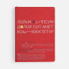 Миниатюра нанесения (1000)