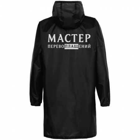 Миниатюра WWW (1000)