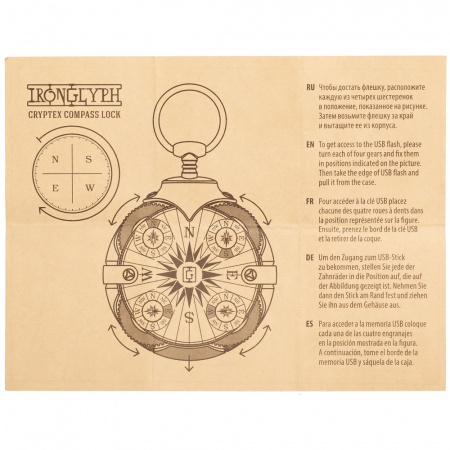 Миниатюра WWW (1000)