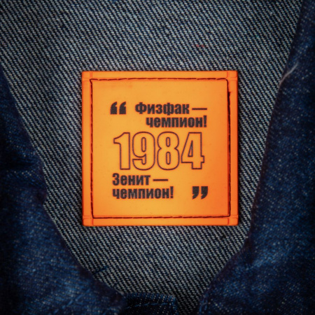 Миниатюра нанесения (1000)