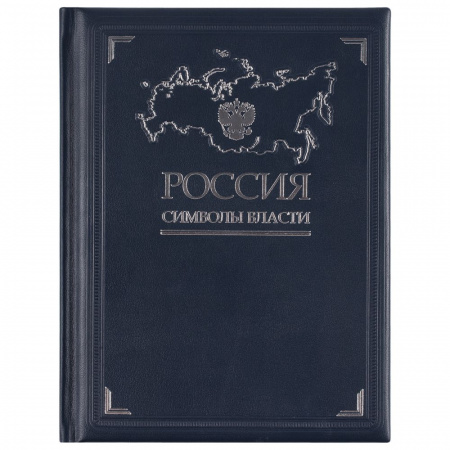 Миниатюра WWW (1000)