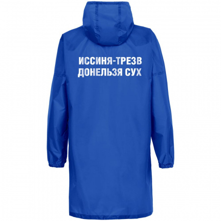 Миниатюра WWW (1000)